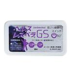 日本直販総本社 ヘルスレスベラGS (300mg×30粒) 送料無料