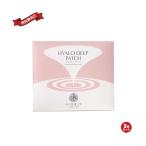 ショッピングシートマスク シートマスク シートパック ヒアロディープパッチ (2枚入り×4袋) 北の快適工房 ３個セット 送料無料