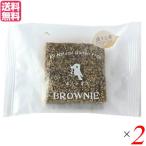  брауни жарение кондитерские изделия шт упаковка ho totogis ферма рис мука. брауни hojicha Okayama * море рисовое поле . san. hojicha 29g×2 шт. комплект бесплатная доставка 