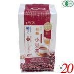 ショッピングあずき茶 あずき茶 小豆 オーガニック ひしわ 国産有機小豆茶（ティーバッグ）100g(20袋) 20個セット