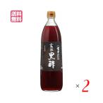  Fuji неочищенный рис чёрный уксус Fuji уксус неочищенный рис чёрный уксус . хвост . структура Fuji неочищенный рис чёрный уксус 900ml 2 шт. комплект бесплатная доставка 