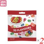 グミ お菓子 ゼリー ジェリーベリー
