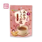 ショッピングあずき茶 生姜湯 しょうが湯 生姜茶 ホッとするね あずきしょうが湯 1袋(15g×4) マルシマ 送料無料