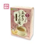 ショッピングあずき茶 ホッとするね あずきしょうが湯 1箱(15g×12) マルシマ 送料無料