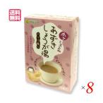 【7/22(火)限定!ポイント+5%!】ホッとするね あずきしょうが湯 (15g×12) 8箱セット マルシマ 送料無料