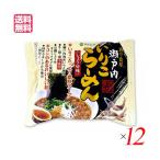 [ отметка +4%!]9/15( огонь ) ограничение! ramen .-.. немедленно сиденье ramen maru sima Seto внутри ....-..1 еда 12 пакет комплект бесплатная доставка 
