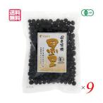 [11/16( день ) ограничение! отметка +5%] черная соя местного производства иметь машина maru sima местного производства иметь машина черная соя 200g 9 пакет комплект бесплатная доставка 