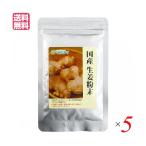  сырой . пудра сырой . местного производства maru sima местного производства сырой . порошок 20g 5 пакет комплект бесплатная доставка 