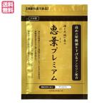 [11/19( вода ) ограничение! отметка +9%!] моча кислота * пудинг body . тот, кто беспокоится . все сила поддержка . лист premium 90 шарик 