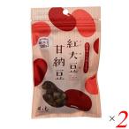 [11/16( день ) ограничение! отметка +5%] сладкие ферментированные бобы местного производства без добавок способ . свет . большой бобы сладкие ферментированные бобы 40g 2 шт. комплект бесплатная доставка 