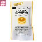 [11/16( день ) ограничение! отметка +5%] пекарский порошок 40g(10g×4) способ . свет кукурузный крахмал бесплатная доставка 