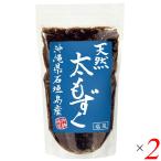 [. покупка WEEK! максимальный +7%] мозуку натуральный futoshi мозуку Okinawa префектура Ishigakijima производство натуральный futoshi мозуку ( соль магазин ) 500g 2 шт. комплект .. палочки для еды бесплатная доставка 