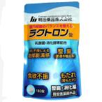 【7/15(火)限定!ポイント+4%!】ラクトロン 180錠 指定医薬部外品 送料無料