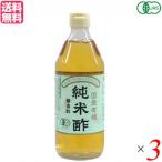 [11/16( день ) ограничение! отметка +5%] уксус . уксус рис уксус maru sima местного производства иметь машина дзюнмаи сакэ уксус 500ml 3 шт. комплект бесплатная доставка 
