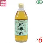 [11/16( день ) ограничение! отметка +5%] уксус . уксус рис уксус maru sima местного производства иметь машина дзюнмаи сакэ уксус 500ml 6 шт. комплект бесплатная доставка 