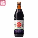 [11/16( день ) ограничение! отметка +5%] соевый соус соя незначительный . maru sima оригинальный соевый соус легкий ..900ml бесплатная доставка 