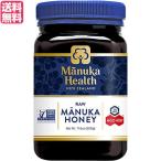 【11/1(土)限定！ポイント+3%】マヌカハニー UMF MGO マヌカヘルス マニカハニー MGO400+/UMF13+ 500g 送料無料