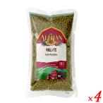 [2/20( золотой ) ограничение! отметка +7%!] зеленый бобы иметь машина прозрачный g бобы a Lisa n иметь машина прозрачный g бобы 1kg 4 пакет комплект 