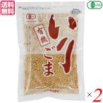 【ポイント最大+7%！】爆買！炒りご
