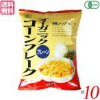 [ отметка +9%!]8/19( вода ) ограничение! кукуруза хлопья серийный органический mso- органический кукуруза хлопья простой 150g 10 шт. комплект бесплатная доставка 