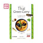 [10/5( день ) ограничение! отметка +4%] карри retort тайское карри Thai зеленый карри 170gmso- натуральный бесплатная доставка 
