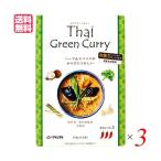 [10/5( день ) ограничение! отметка +4%] карри retort тайское карри Thai зеленый карри 170g 3 шт. комплект mso- натуральный бесплатная доставка 
