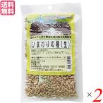  подсолнух. вид еда для не нагревание Neo ферма подсолнух. вид 70g 2 пакет комплект бесплатная доставка 