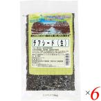 [11/16( день ) ограничение! отметка +5%] chia seed ( сырой )80g 6 шт. комплект Neo ферма бесплатная доставка 