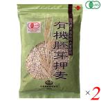  вдавлено пшеница местного производства органический внутренний производство иметь машина .. вдавлено пшеница 500g 2 шт. комплект ... пшеница 