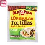 [6/2( day ) limitation! Point +5%] octopus s tortilla yellowtail to- Old Elpa so flower tortilla 400g free shipping 