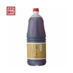 ショッピングごま油 ごま油 圧搾 胡麻油 オーサワの圧搾ごま油（プラボトル） 1650g 送料無料