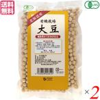  большой бобы Hokkaido производство без добавок иметь машина культивирование большой бобы 300g 2 шт. комплект o-sawa Japan бесплатная доставка 