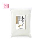 .. мука порошок o-sawa. книга@.( мельчайший порошок )1kg