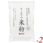 [ отметка +7%!]8/18( огонь ) ограничение!o-sawa. местного производства рис мука 200g 2 шт. комплект местного производства рис 100% мельчайший порошок gru тонн свободный кондитерские изделия кулинария для рис мука 