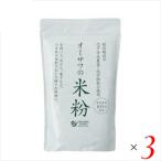 [11/19( вода ) ограничение! отметка +9%!] рис мука хлеб макароны o-sawa. внутренний производство рис мука 500g 3 шт. комплект 