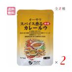 【11/5(水)限定！ポイント+4％】カレ