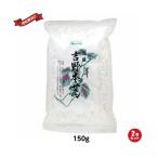 [11/16( день ) ограничение! отметка +5%].. мука порошок o-sawa местного производства Yoshino книга@.( маленький )150g 2 пакет комплект бесплатная доставка 