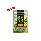 国産サプリモリンガオーガニックレー...