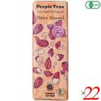  шоко шоколад подарок People tree органический шоколад bita-* миндаль 50g 22 шт. комплект бесплатная доставка 