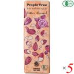  шоко шоколад подарок People tree органический шоколад bita-* миндаль 50g 5 шт. комплект бесплатная доставка 