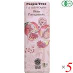 [ отметка +7%!]8/18( огонь ) ограничение! шоко шоколад подарок People tree органический шоколад bita-* гранат 50g 5 шт. комплект 