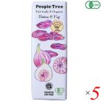  шоко шоколад подарок People tree органический шоколад te-tsu&fig50g 5 шт. комплект 