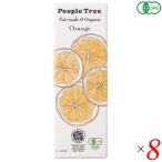[ отметка +7%!]8/18( огонь ) ограничение! шоко шоколад подарок People tree органический шоколад orange 50g 8 шт. комплект 