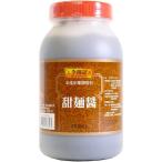 [11/16( день ) ограничение! отметка +5%] сладкий бобовый соус сладкий бобовый соус китайский приправа .. регистрация сладкий бобовый соус 1kg