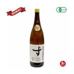 [11/16( день ) ограничение! отметка +5%] дзюнмаи сакэ уксус иметь машина местного производства . слива иметь машина дзюнмаи сакэ уксус 1.8L 3 шт. комплект бесплатная доставка 