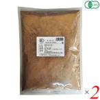 キャロブ キャロブパウダー ノンカフェイン 桜井食品 オーガニック キャロブパウダー 1kg 2袋セット