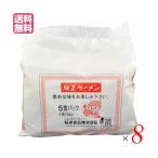 【5/12(月)限定!ポイント+7%!】ラーメン 即席ラーメン インスタントラーメン 純正ラーメン 5食 8個セット 桜井食品
