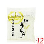 うどん レトルト コシ サンサス きねうち 細うどん 200g １２袋セット
