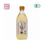 [11/16( день ) ограничение! отметка +5%] рис уксус местного производства иметь машина .. фирма Echizen маленький Kyoto. иметь машина дзюнмаи сакэ уксус 500ml бесплатная доставка 