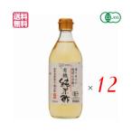 [11/16( день ) ограничение! отметка +5%] рис уксус местного производства иметь машина .. фирма Echizen маленький Kyoto. иметь машина дзюнмаи сакэ уксус 500ml 12 шт. комплект бесплатная доставка 